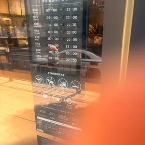스타벅스 리뷰 사진