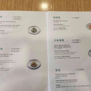 자하손만두 리뷰 사진