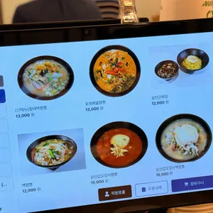 도원반점 리뷰 사진