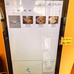 기린아 리뷰 사진