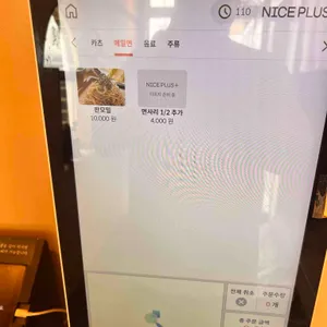 기린아 리뷰 사진