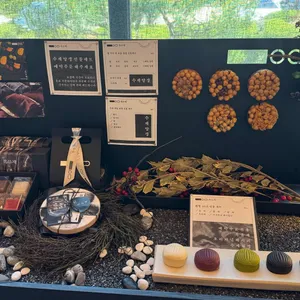 흑유재 대표 사진