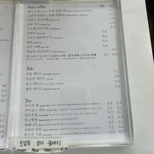 죽백화 커피클럽 리뷰 사진