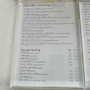 죽백화 커피클럽 리뷰 사진