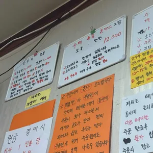 이성수왕짬뽕순두부 리뷰 사진