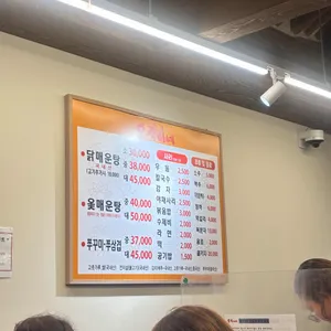 오죽이네 신관 리뷰 사진