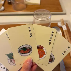 미쁘동 리뷰 사진