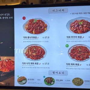 연낙 리뷰 사진