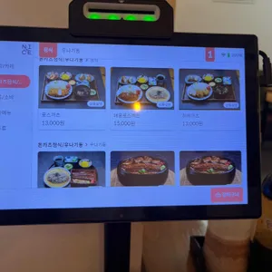 이토야 리뷰 사진