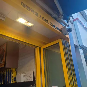 빽다방 사진