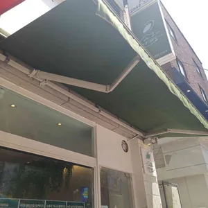 소화연빵 사진 2