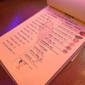 후시쵸 리뷰 사진