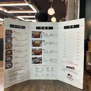 강남 진해장 리뷰 사진