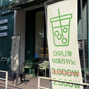비밀 베이커리 대표 사진