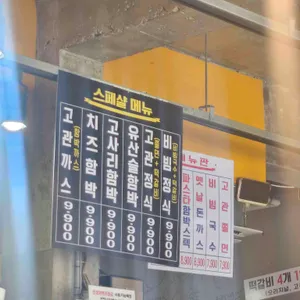 고관함박 리뷰 사진