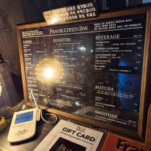 프랭크커핀바 리뷰 사진