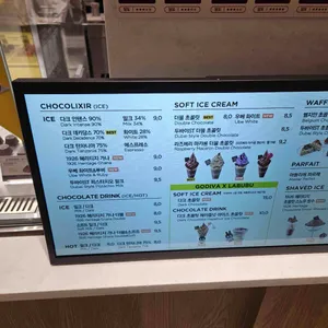 고디바 리뷰 사진