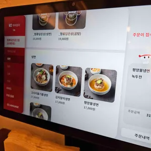 청류마곡점 리뷰 사진