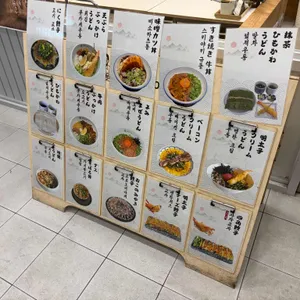 요미우돈 교자 리뷰 사진