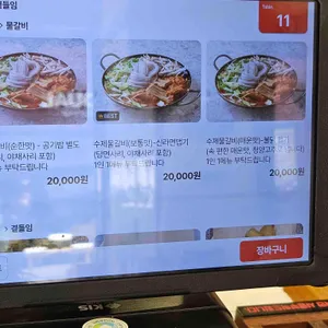 자매갈비전골 리뷰 사진