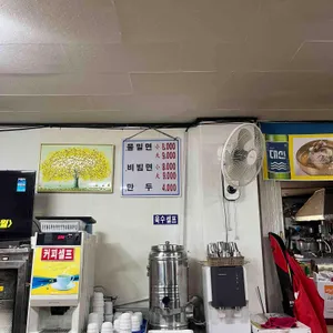 원조밀면 리뷰 사진