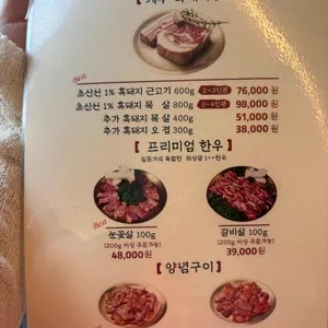 칠돈가 리뷰 사진