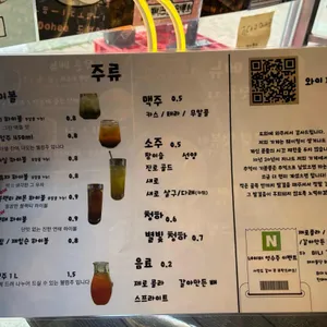 도희 교동점 리뷰 사진
