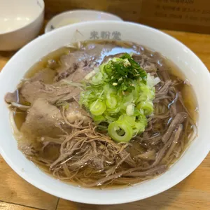 미분당 사진