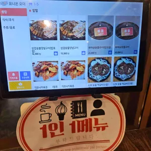 토향 리뷰 사진