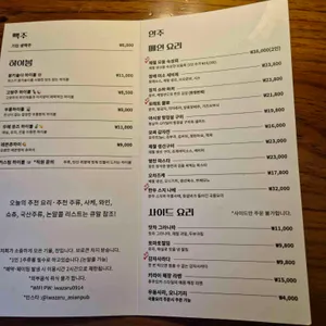 이와자루 리뷰 사진