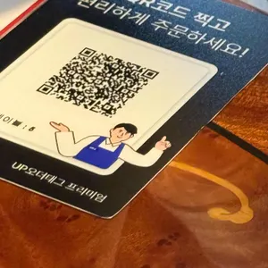 일식당 젠키 전대상대 리뷰 사진