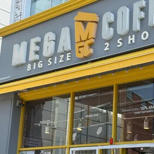 메가MGC커피 사진