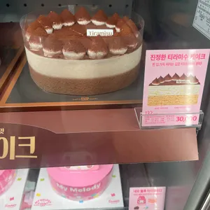 배스킨라빈스 리뷰 사진