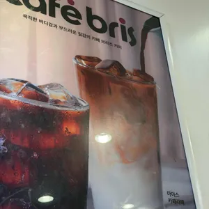 배스킨라빈스 대표 사진