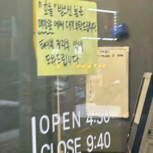 돌쇠장작구이 리뷰 사진