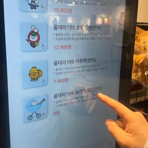애슐리퀸즈 리뷰 사진