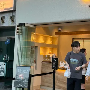 애소아 소금빵 리뷰 사진