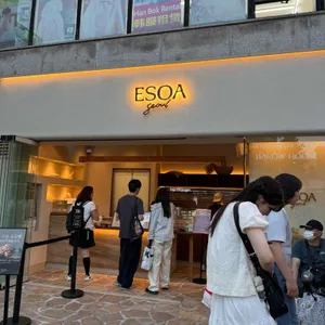 애소아 소금빵 리뷰 사진