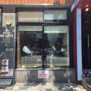 폴인커피 사진 1