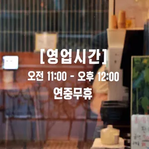 풍미통닭 리뷰 사진