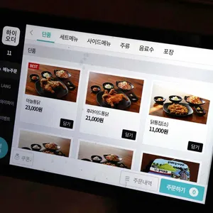 풍미통닭 리뷰 사진