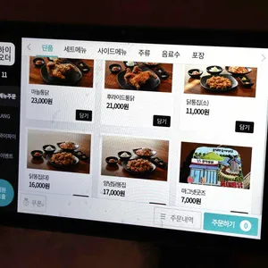 풍미통닭 리뷰 사진