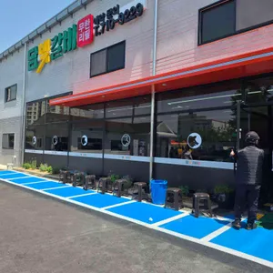 담빛갈비 사진