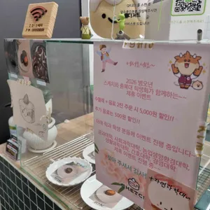 스케치 리뷰 사진