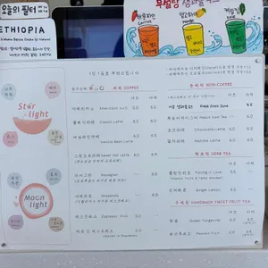 아루나 리뷰 사진