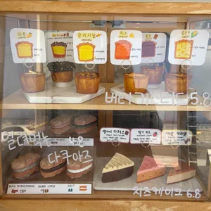 아루나 리뷰 사진
