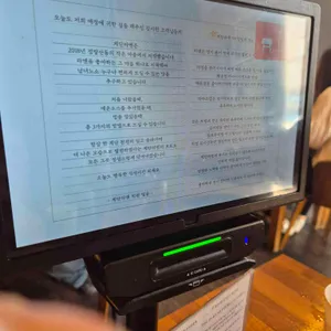 계단라멘 리뷰 사진
