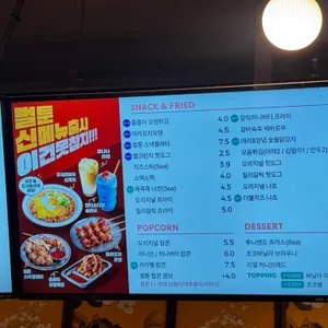 벌툰 몽유도원 리뷰 사진