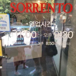 쏘렌토 리뷰 사진