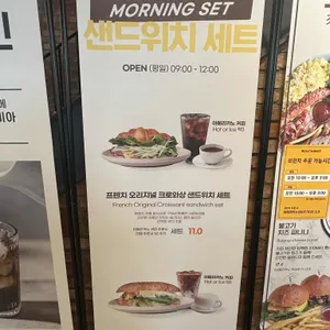 로스트앤베이크 리뷰 사진